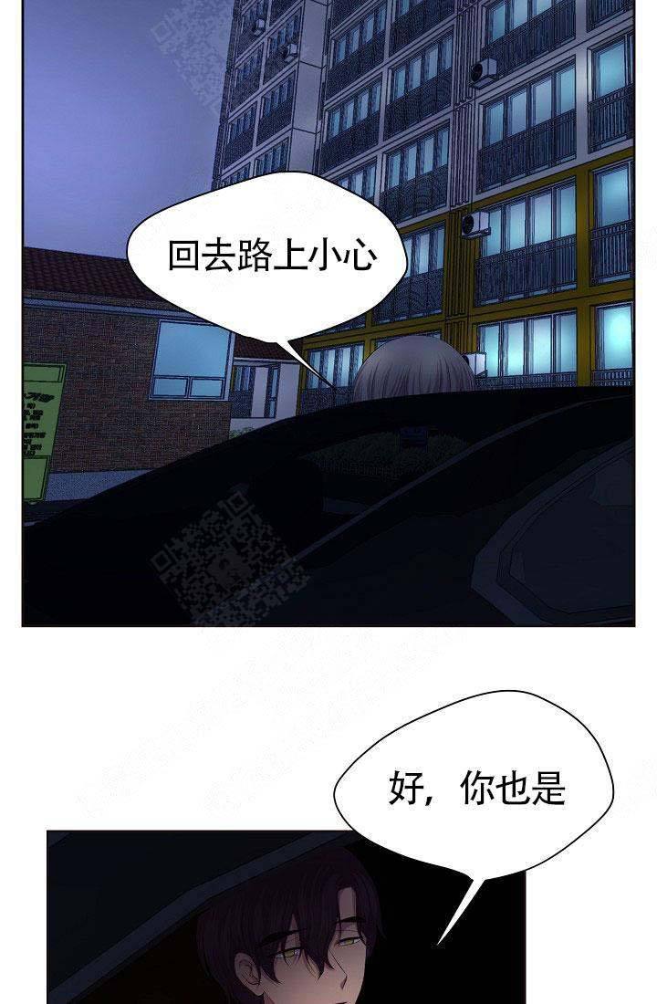 升温诱吻小说江乔裴知鹤全文漫画,第148话2图