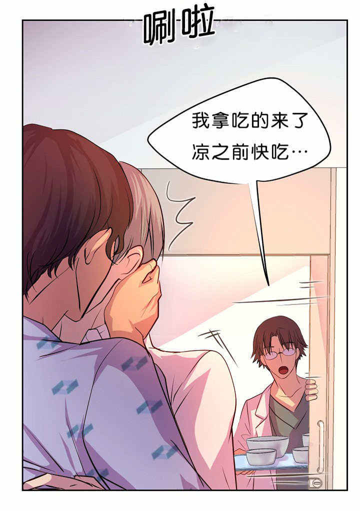 升温英文漫画,第38话3图