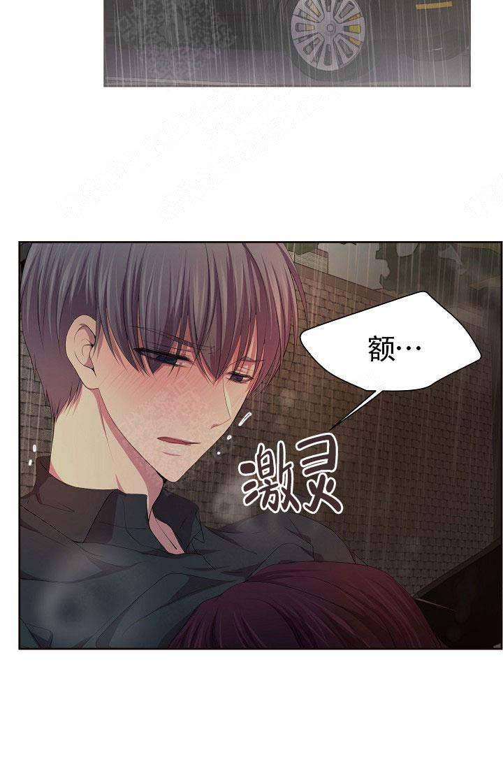升温鞋漫画,第151话2图