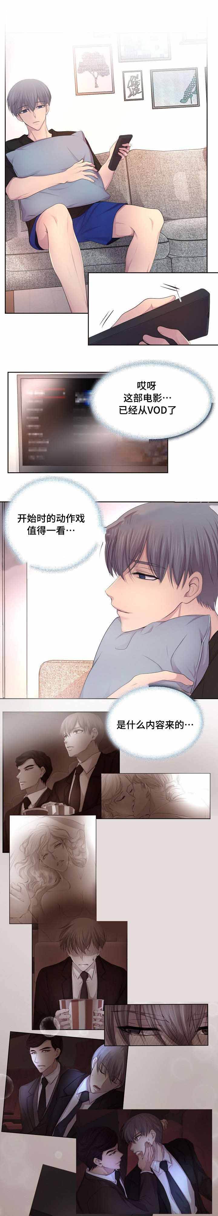 升温速率怎么计算漫画,第127话3图