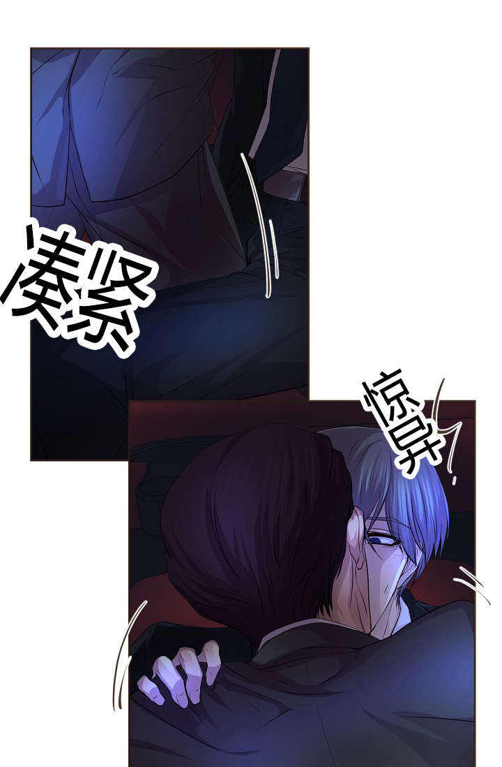 升温的拼音漫画,第63话1图