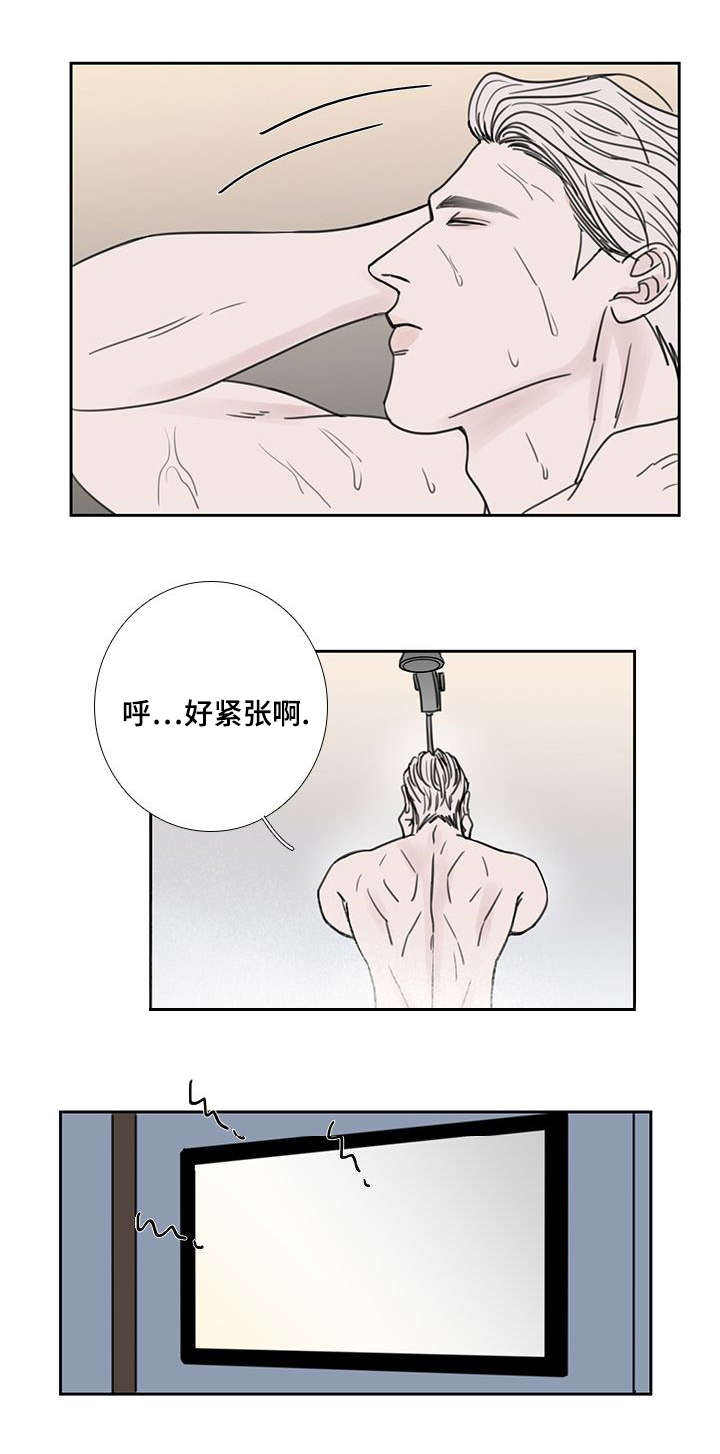 厌家面是啥字漫画,第51话2图