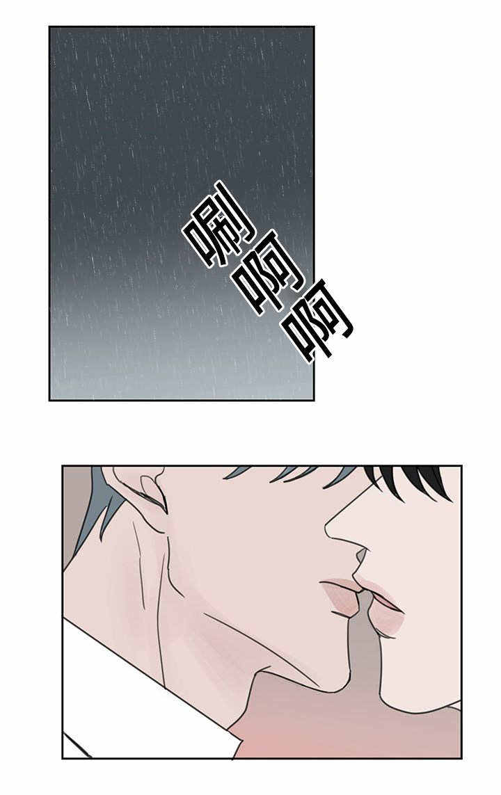 厌食没食欲怎么办漫画,第45话1图