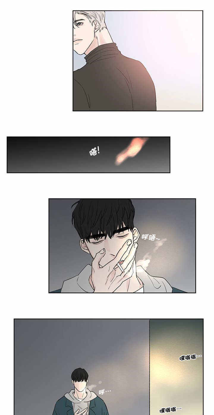厌食症的初期症状漫画,第3话1图