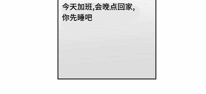 厌加面念什么漫画,第40话5图