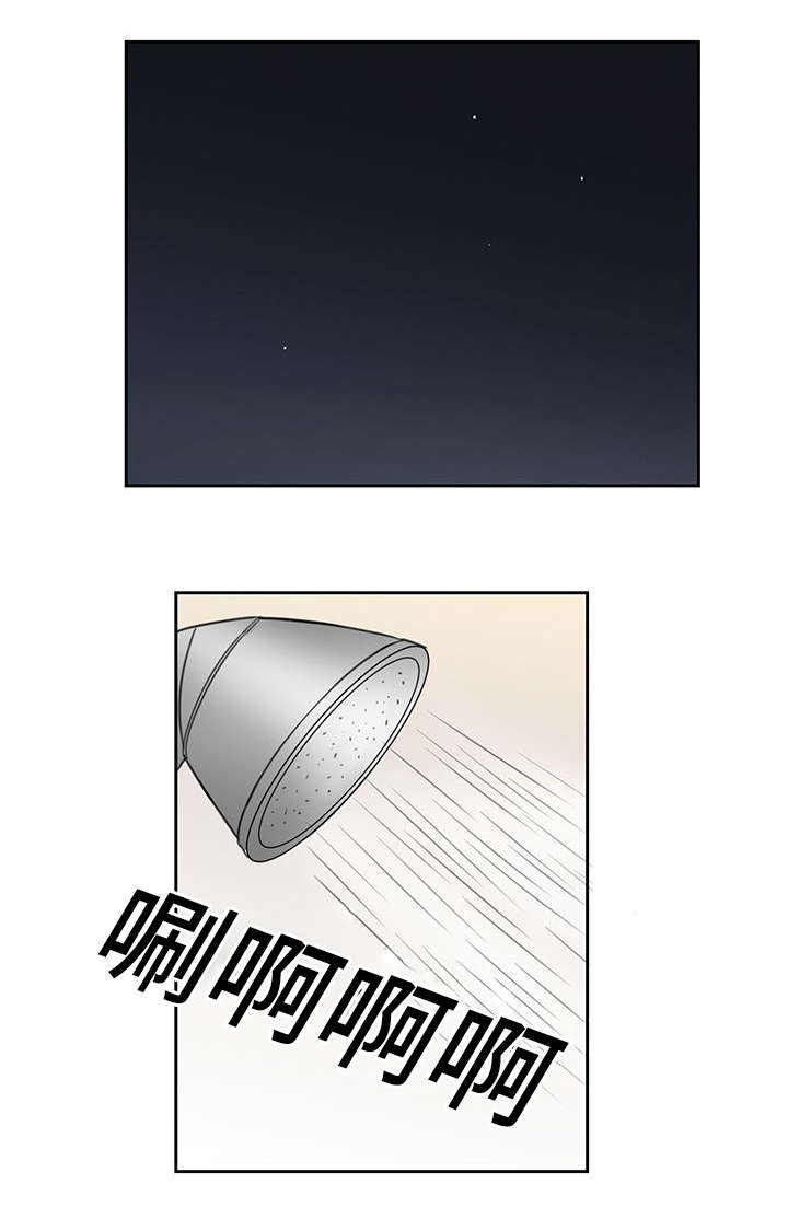 厌家面是啥字漫画,第51话1图