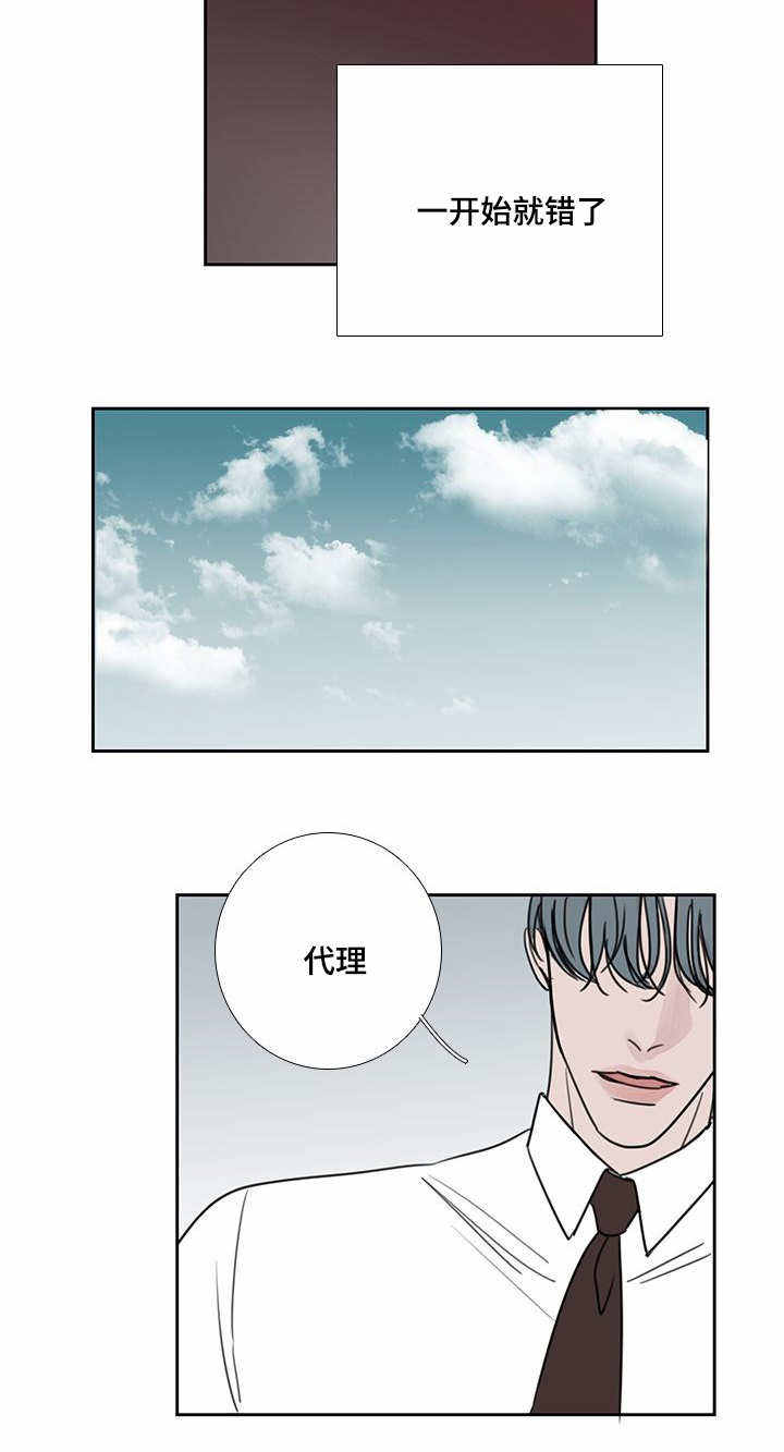 厌家症的症状漫画,第47话5图