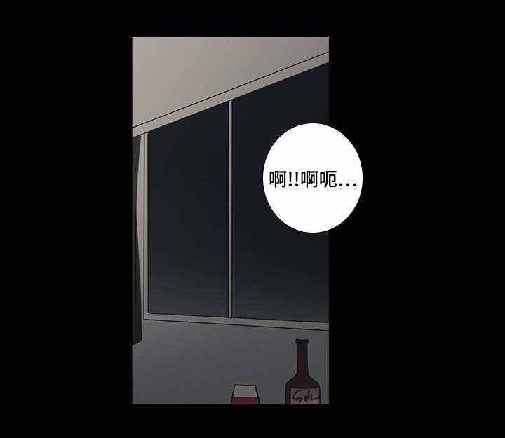 演讲稿格式漫画,第17话2图