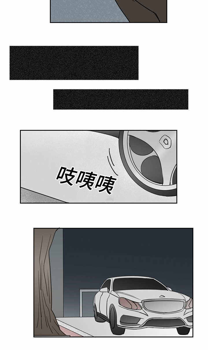 厌氧菌感染漫画,第44话4图