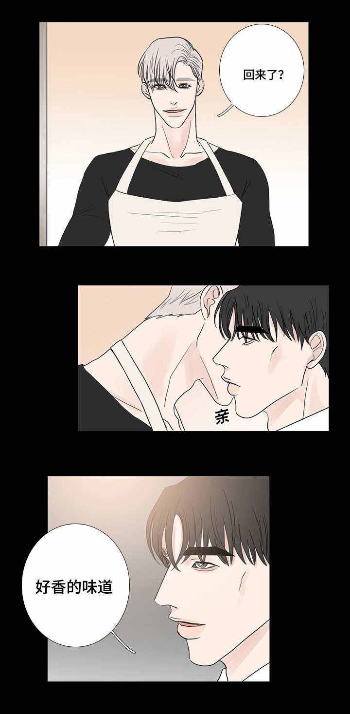 厌家鸡漫画,第18话3图
