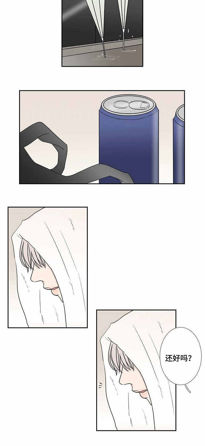 厌加面念什么漫画,第10话4图