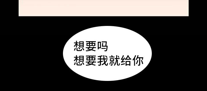 演讲稿格式漫画,第17话4图