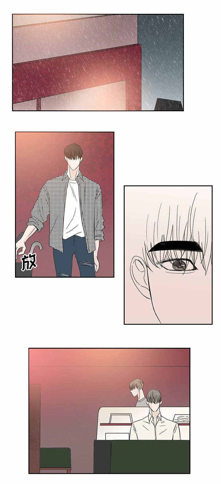演讲稿200字漫画,第27话5图