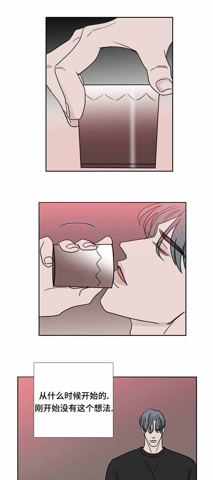 厌家症的症状漫画,第47话3图