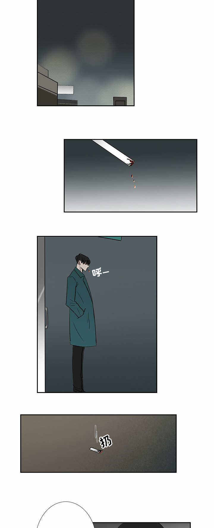 厌家鸡的意思漫画,第12话5图