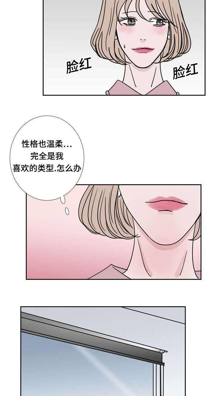 厌加面念什么漫画,第52话5图