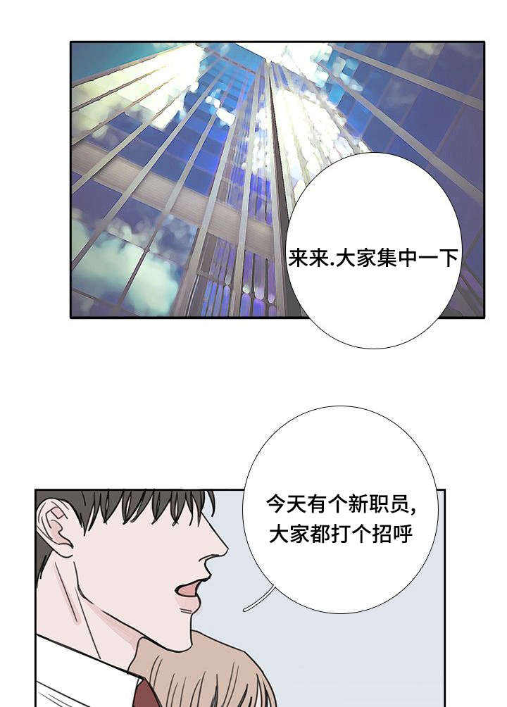 厌加面念什么漫画,第52话1图