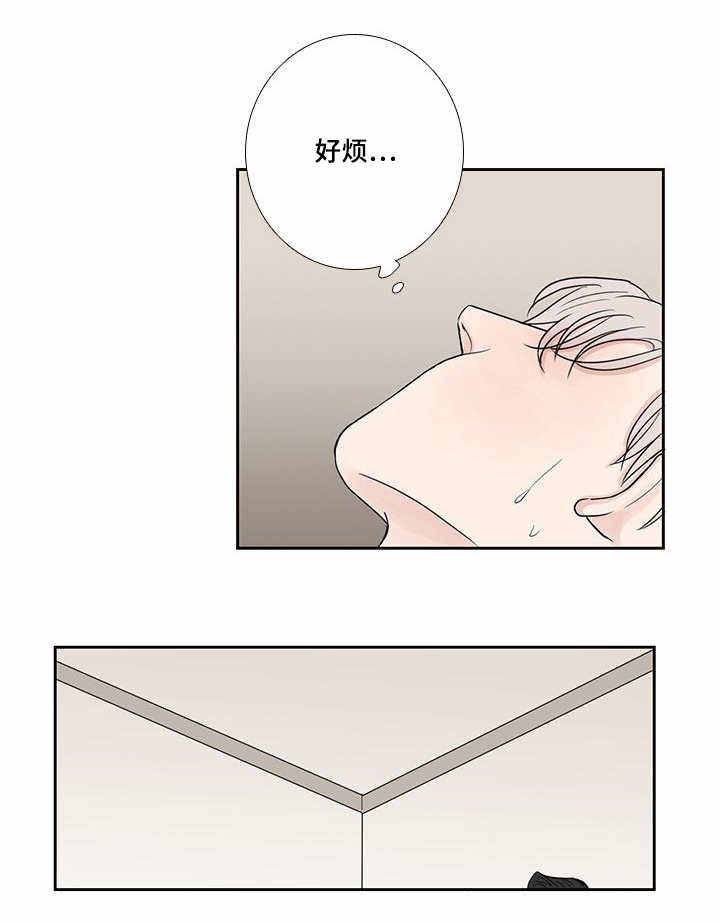演讲稿格式漫画,第16话5图