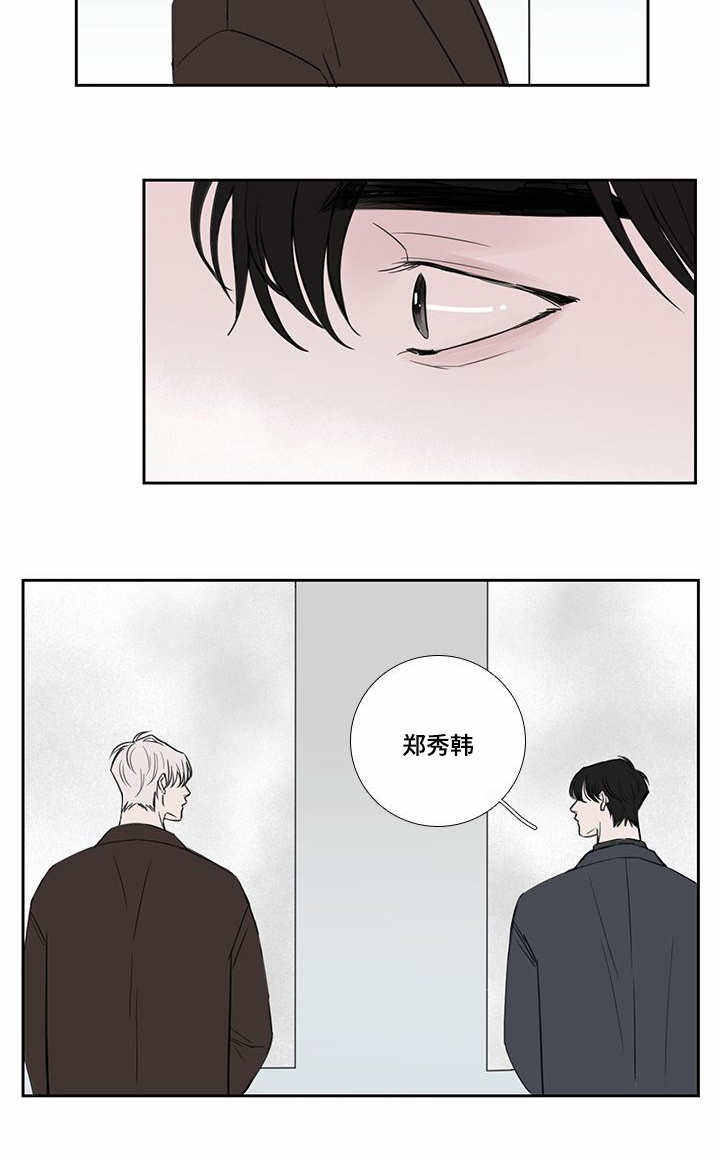 厌学症漫画,第35话4图