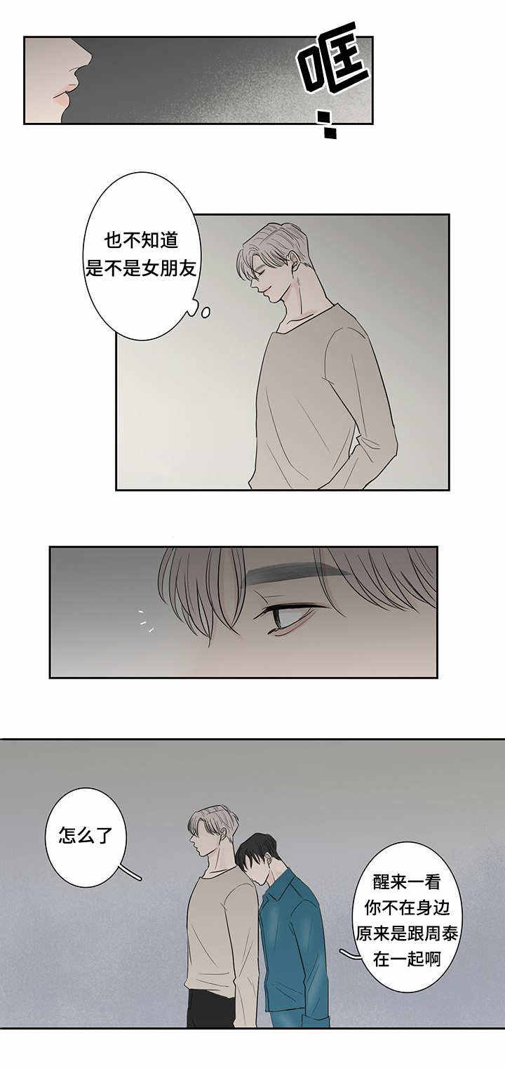 厌学症的表现漫画,第6话1图