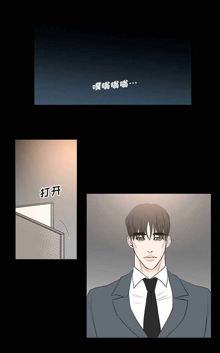 厌家鸡漫画,第18话2图