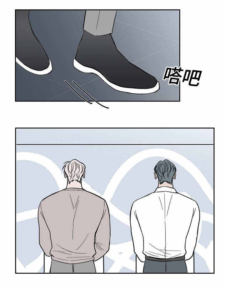 雁江天气预报漫画,第42话1图