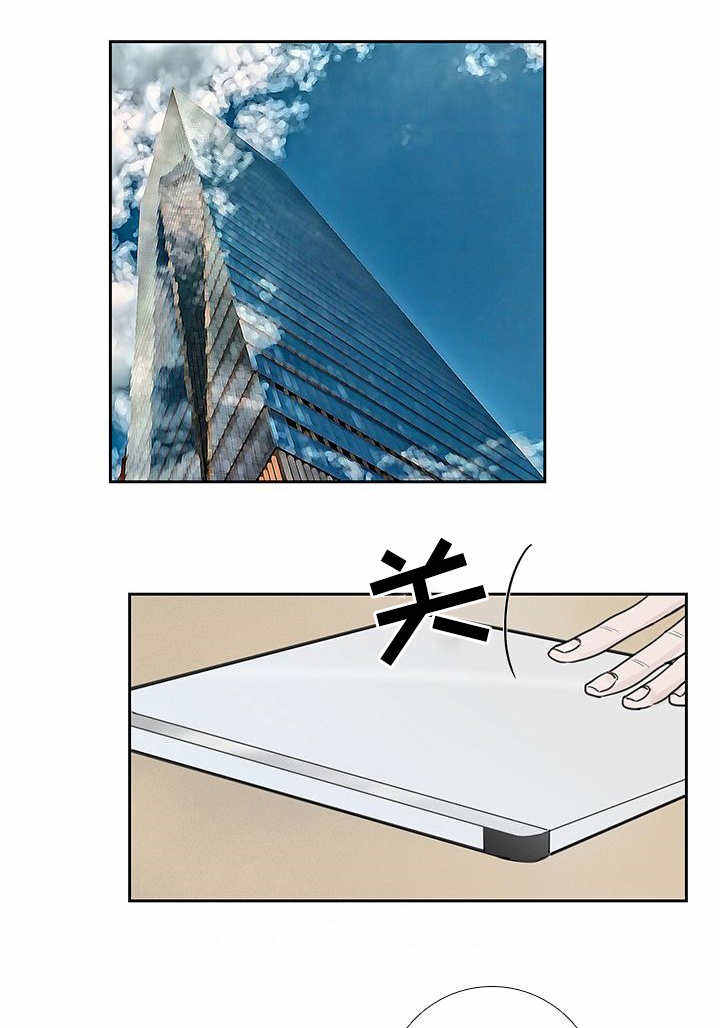 厌食症的症状漫画,第34话4图