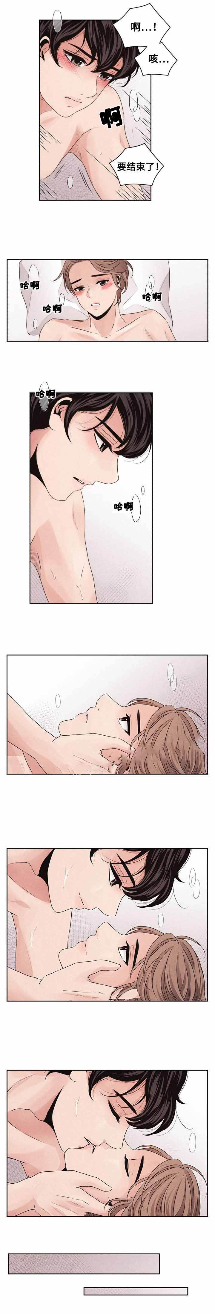 想你的夜晚太漫长原唱曲谱简谱漫画,第28话5图