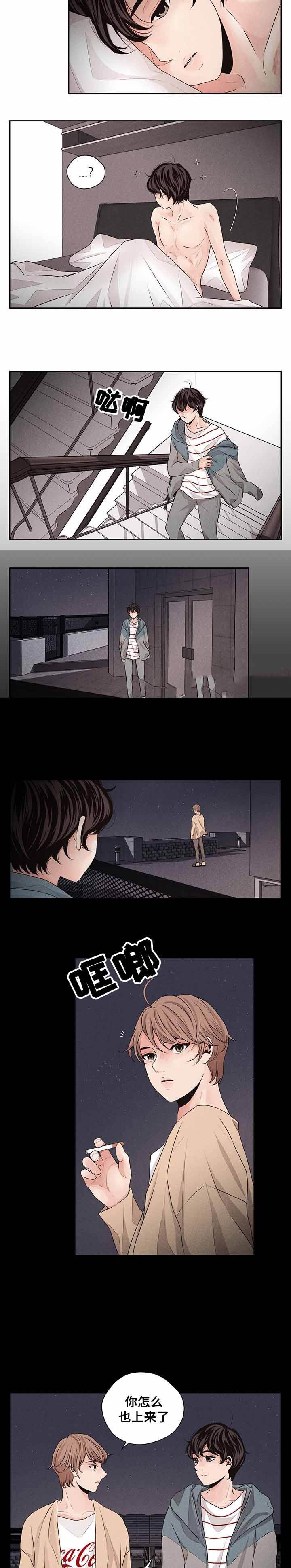 想你的季节音乐漫画,第32话4图