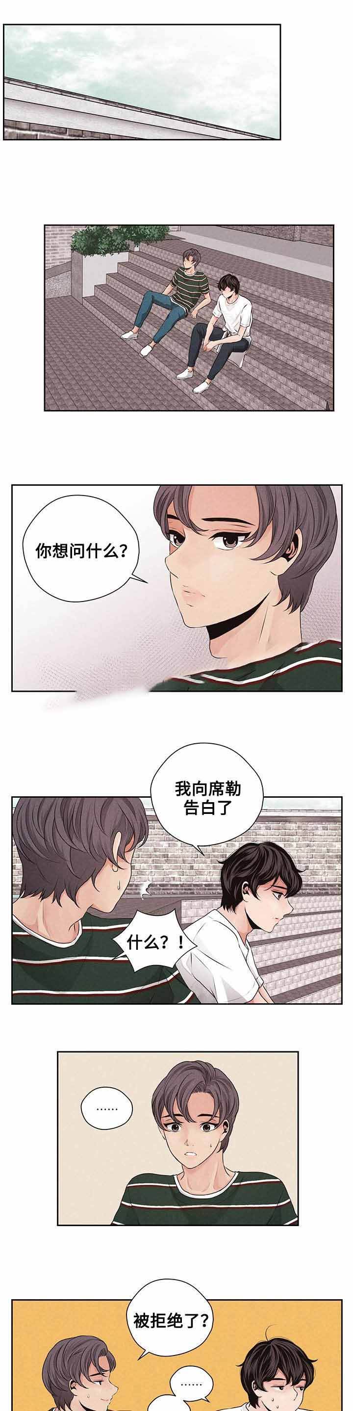 想你的季节短视频漫画,第25话1图