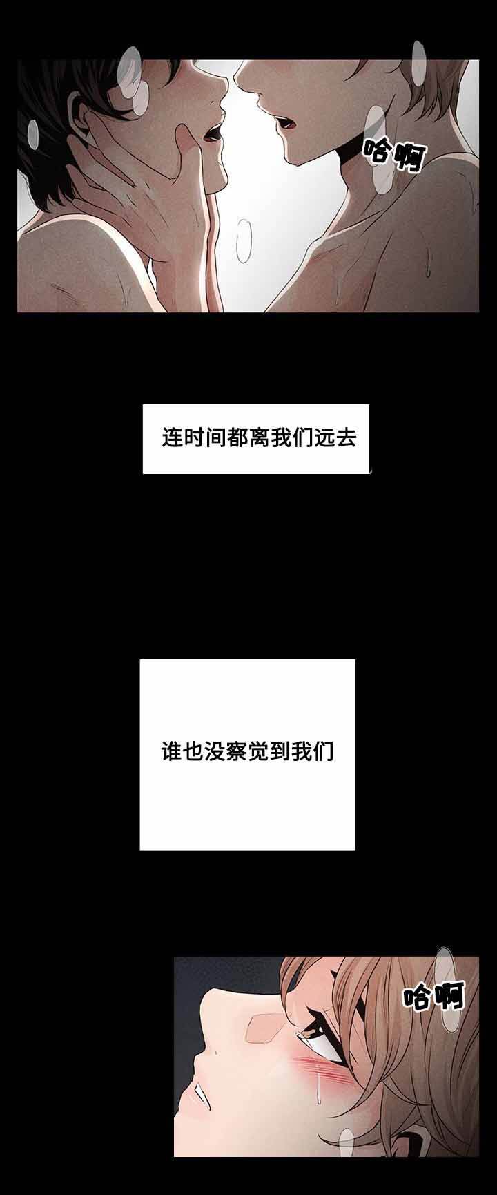 想你的季节音乐漫画,第32话2图