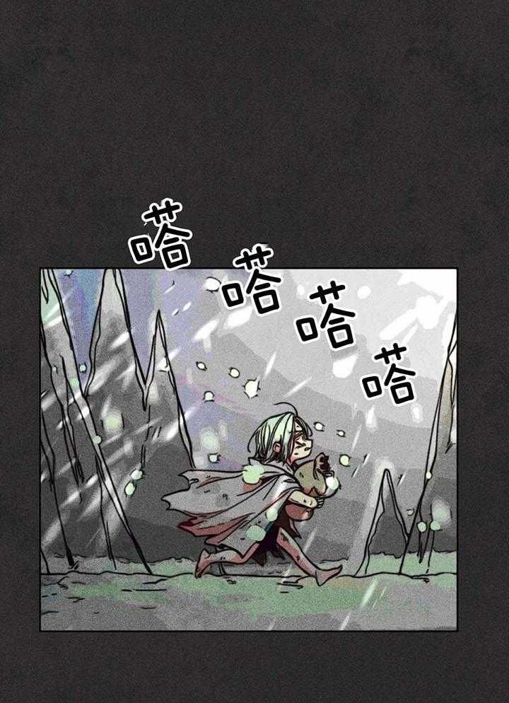 轻易拯救法作者是谁漫画,第87话2图