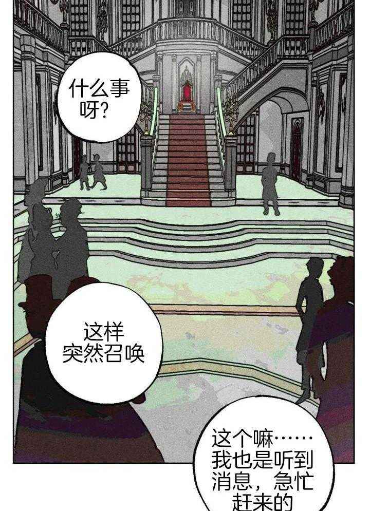 轻易拯救法漫画免费下拉式漫画,第101话3图