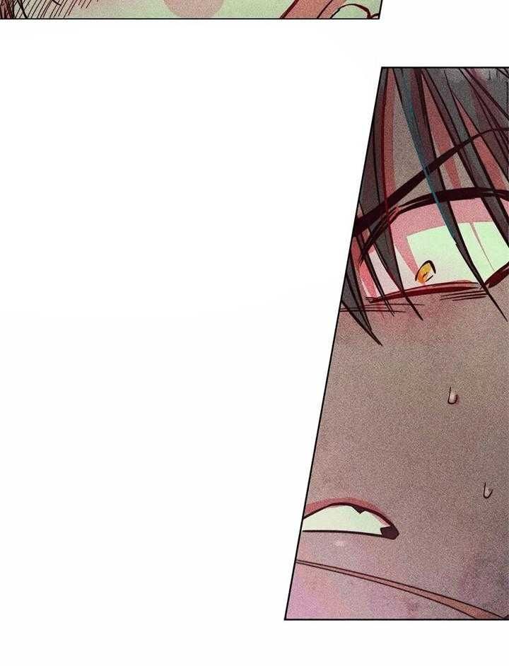 轻易拯救法英文漫画,第76话3图