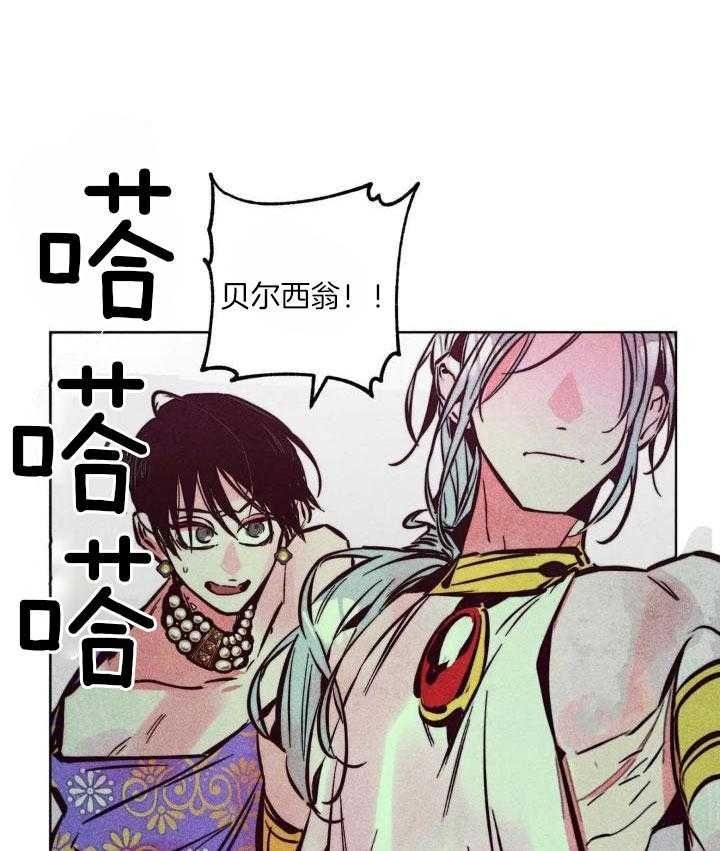 轻易拯救法作者是谁漫画,第89话1图