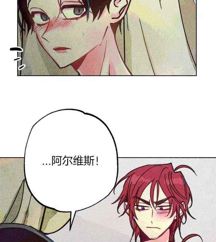 轻易科技借款漫画,第96话4图