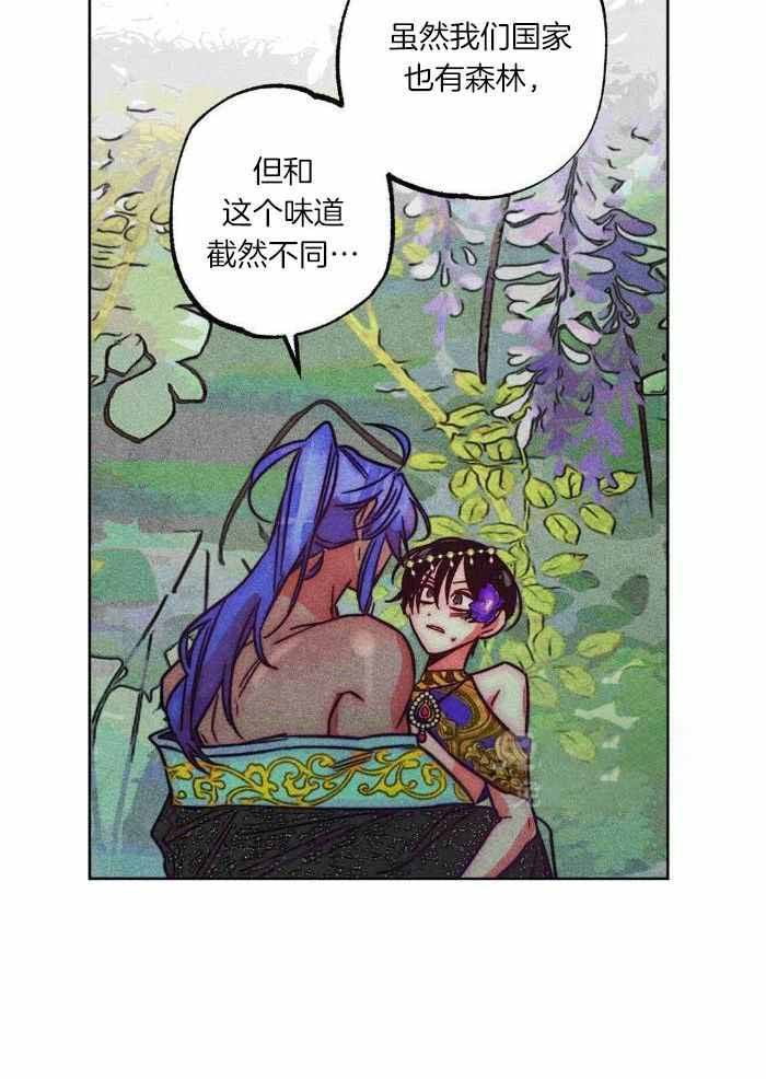 轻易拯救法百度网盘漫画,第105话4图