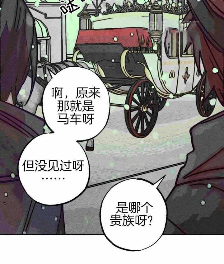 轻易拯救法神漫画,第100话4图