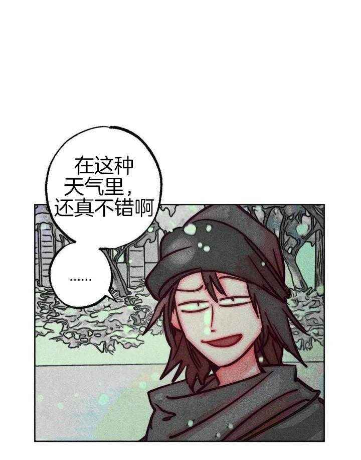 轻易拯救法神漫画,第100话5图