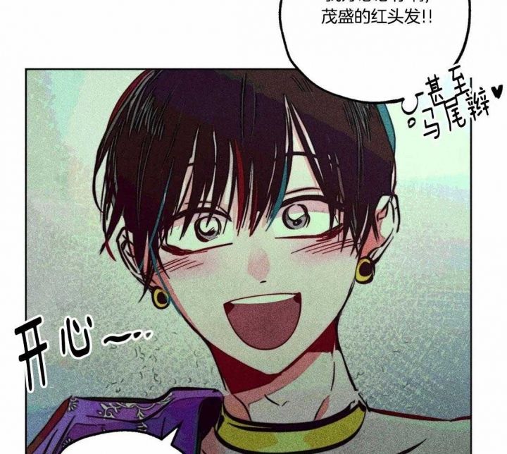 轻易贷最新消息漫画,第78话4图