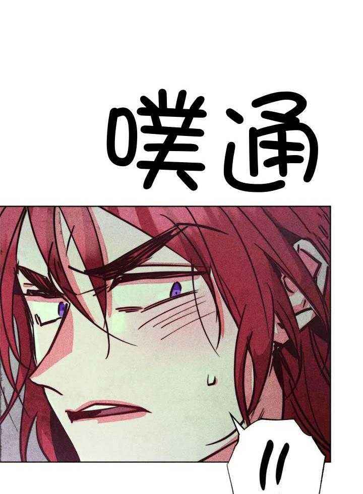 轻易科技借款漫画,第95话3图