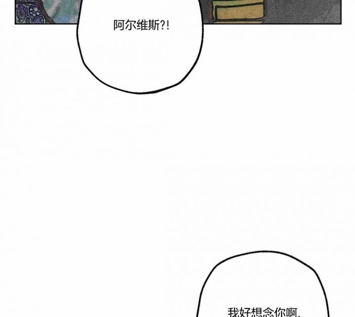 轻易贷最新消息漫画,第78话3图