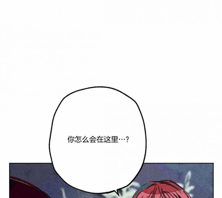 轻易贷最新消息漫画,第78话1图
