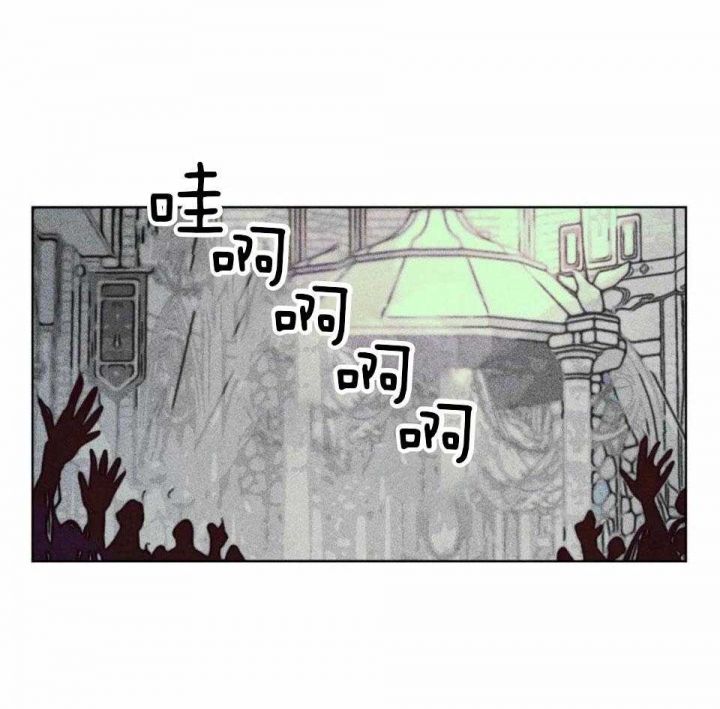 轻易放火墨宝非宝漫画,第84话1图