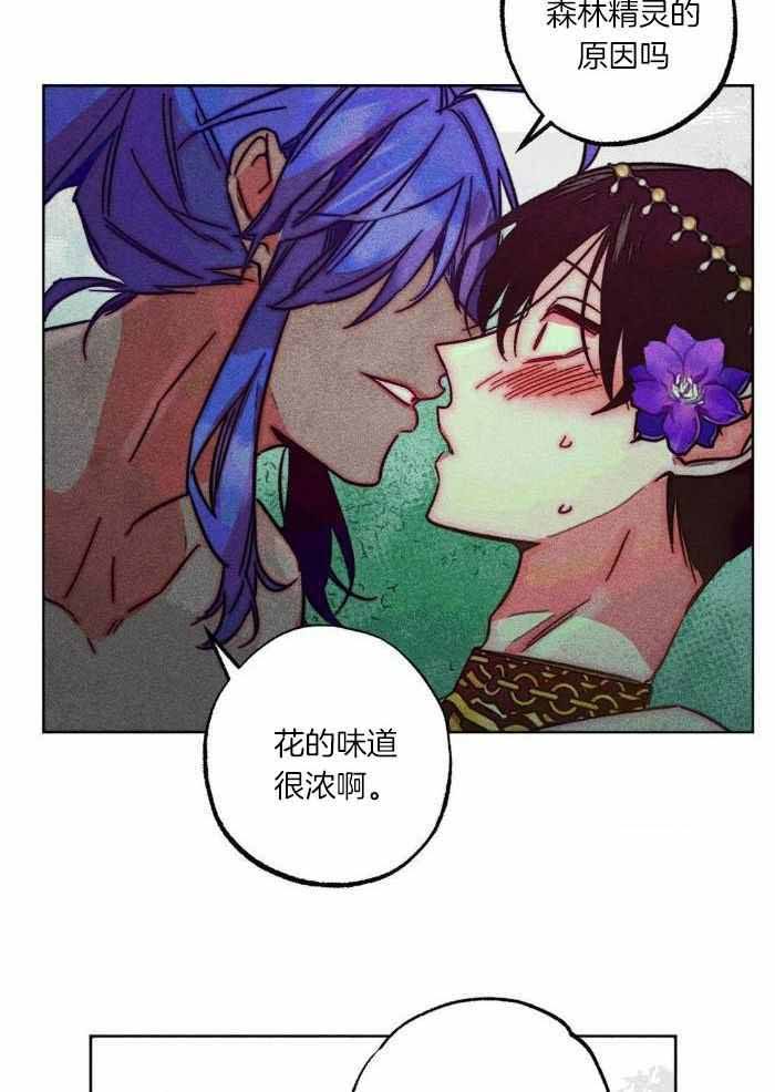轻易拯救法百度网盘漫画,第105话3图