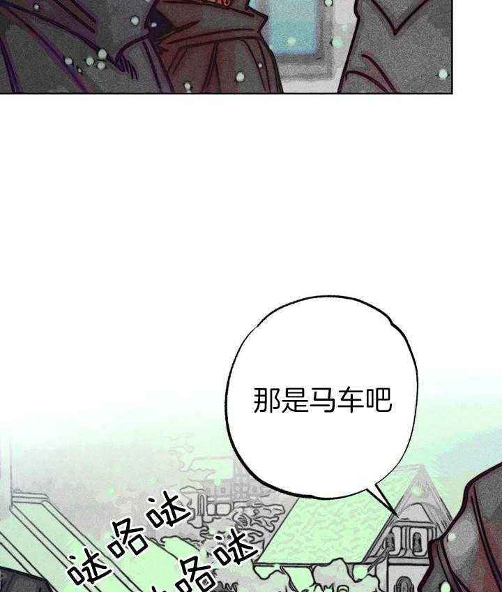 轻易拯救法神漫画,第100话3图