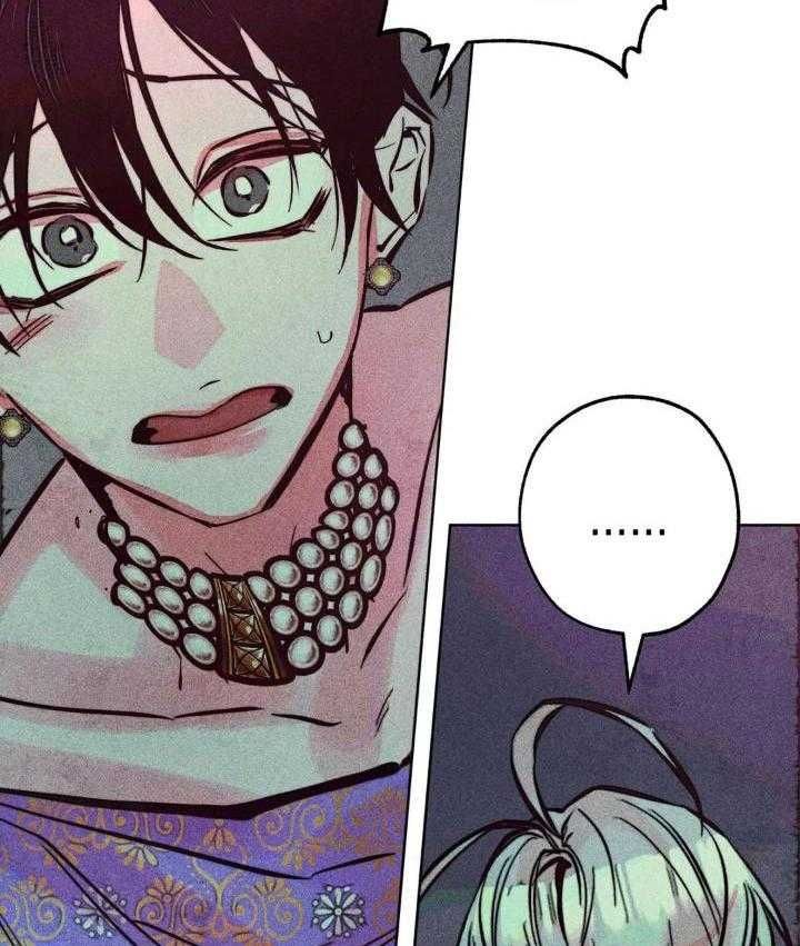 轻易拯救法作者是谁漫画,第89话3图