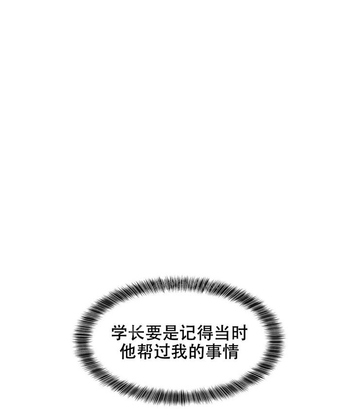 口袋精灵对决漫画,第149话1图