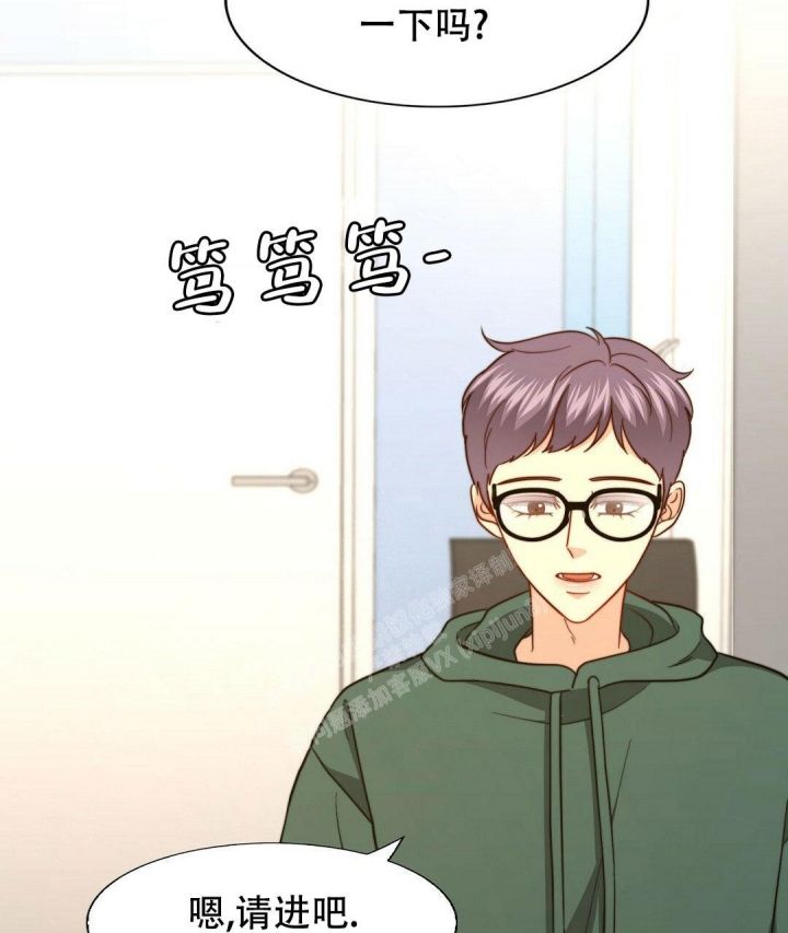 科兴新冠疫苗对身体的影响漫画,第142话3图