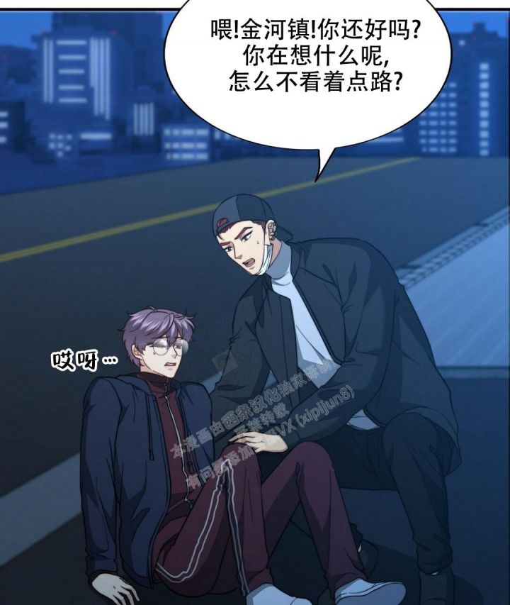 k的秘密漫画全集免费看完结漫画,第143话5图